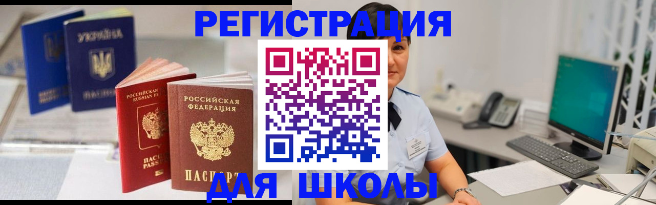 пропишу в квартире в Бийске